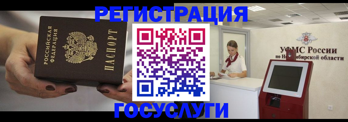 найти адрес прописки в Кореновске